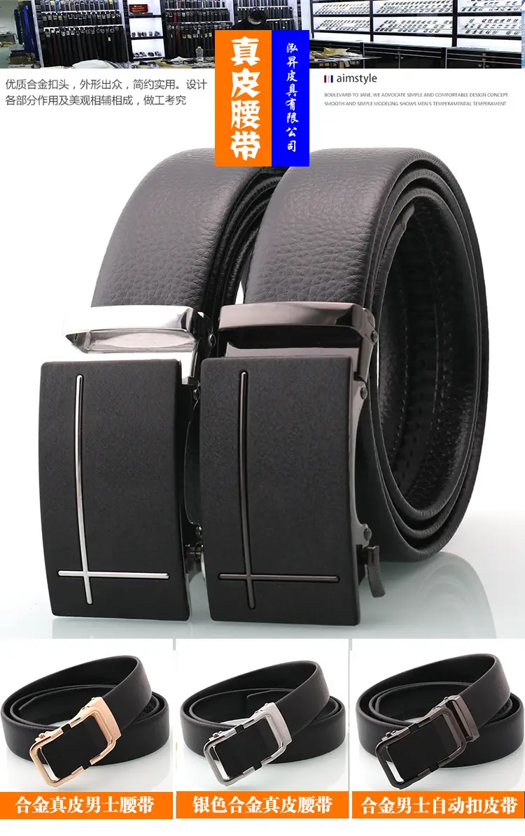Men's Black Frosted Automatic Buckle Belt Two-Piece Business Casual — feature 6