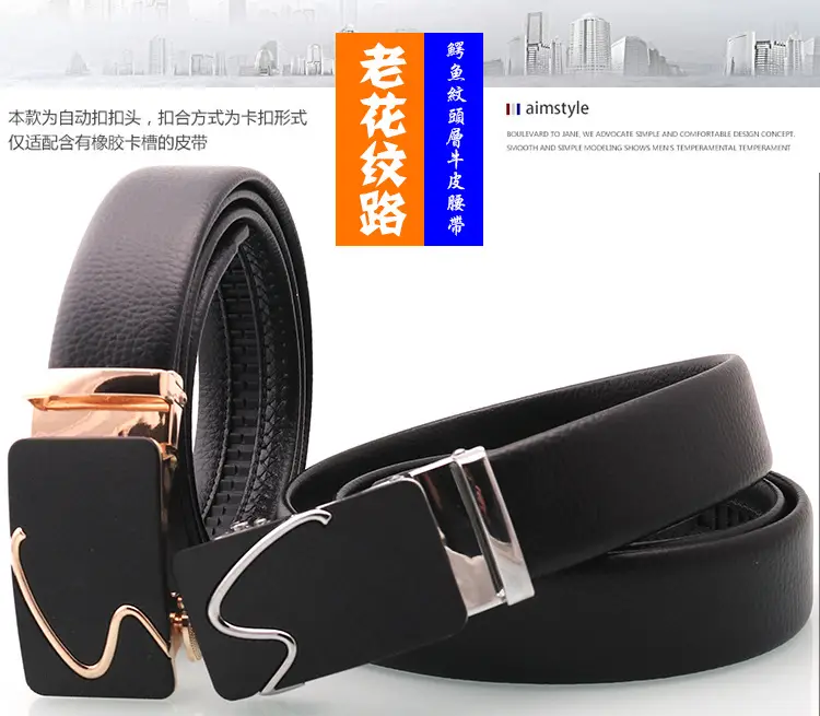 Men's Black Frosted Automatic Buckle Belt Two-Piece Business Casual — feature 7