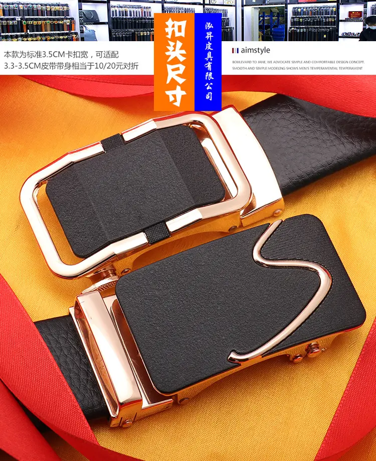 Men's Black Frosted Automatic Buckle Belt Two-Piece Business Casual — feature 8