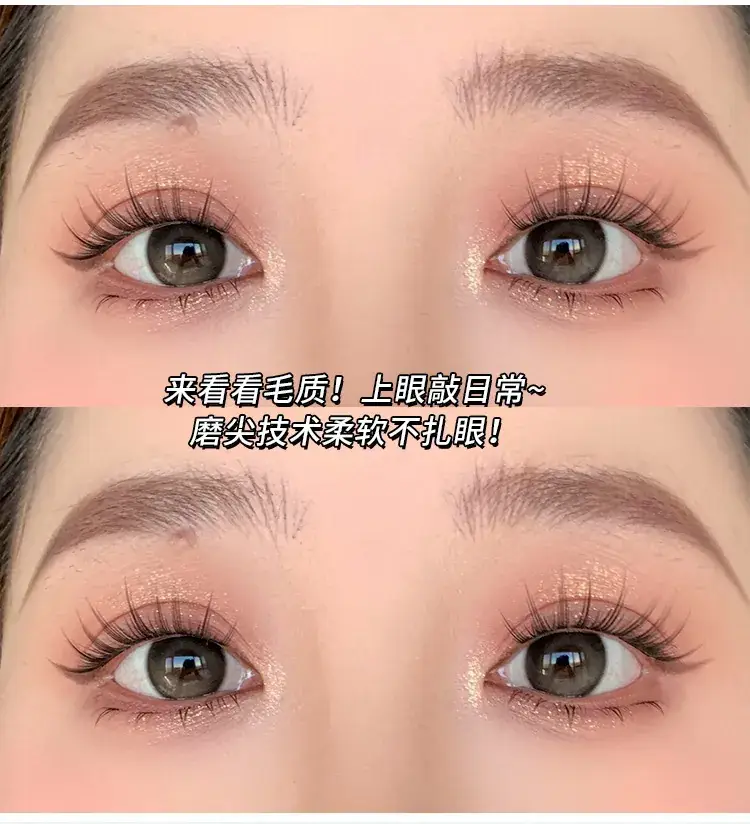 Glue-Free Self-Adhesive False Eyelashes for Natural Look — feature 7