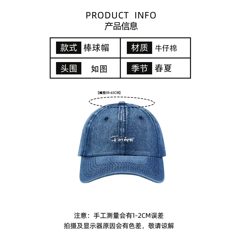 Men Light Blue Denim Cowboy Cap Spring Summer Sports