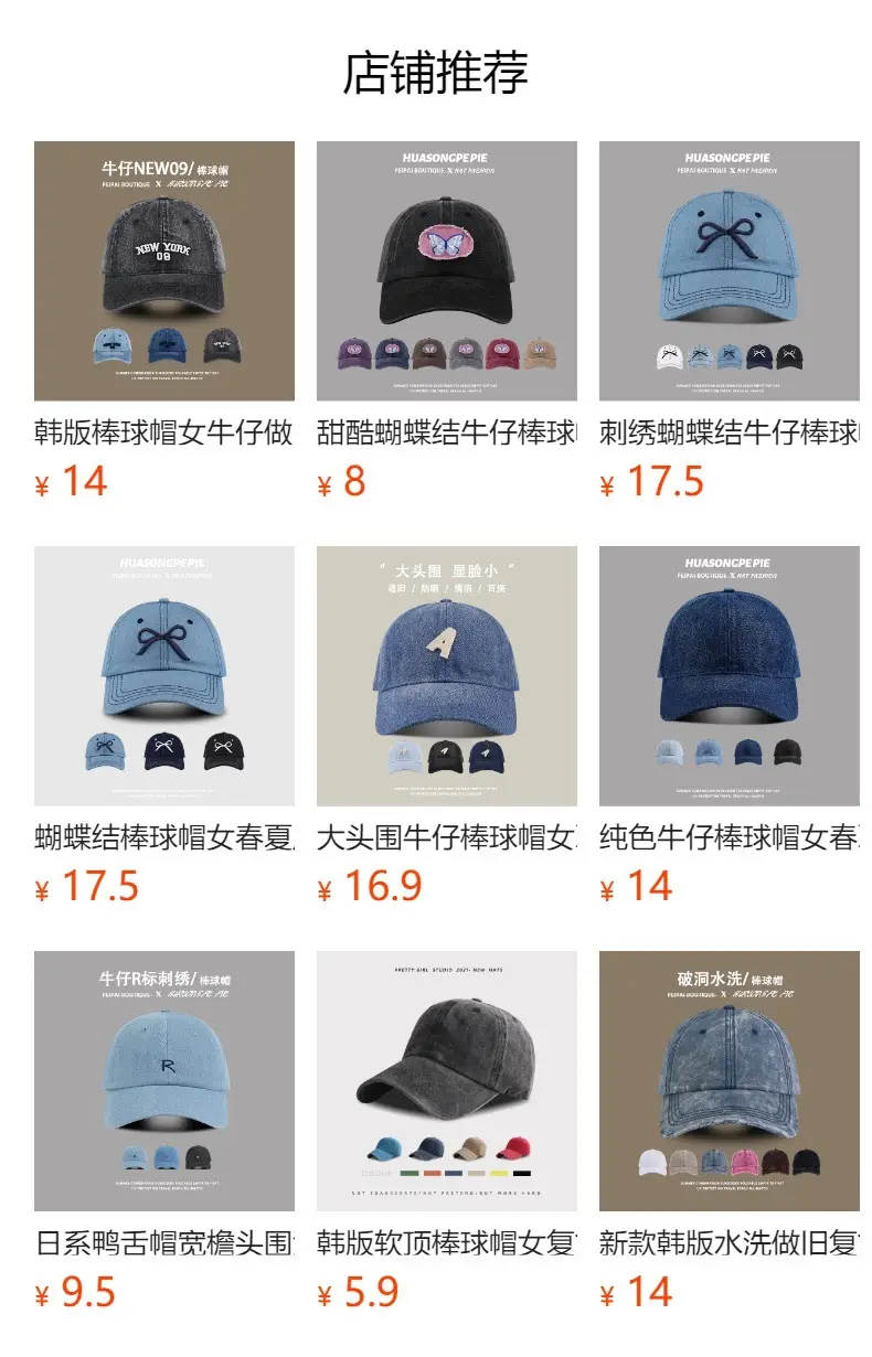 Men Light Blue Denim Cowboy Cap Spring Summer Sports — feature 1