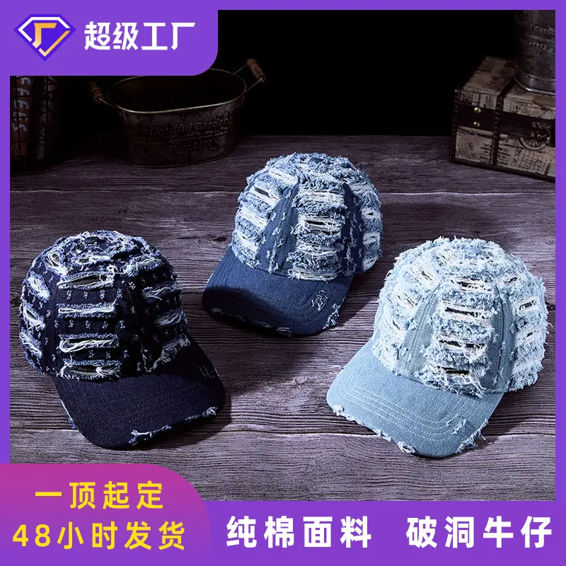 2025 Spring Cap Washed Cotton Cowboy Hat - Image 2