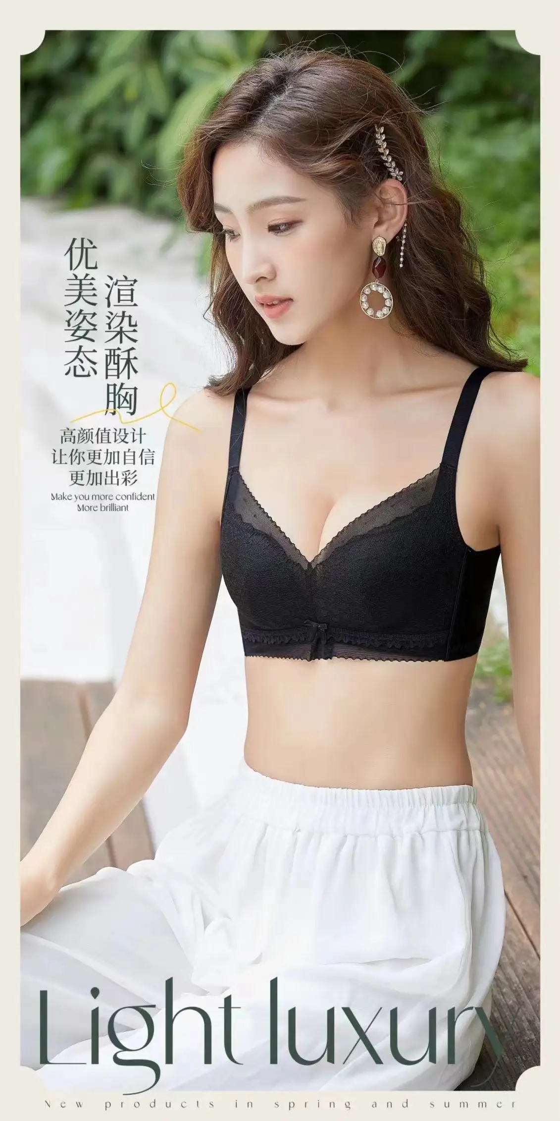Shadow Shu Ting 3326 Non-Magnetic Anti-Sagging Bra — feature 9