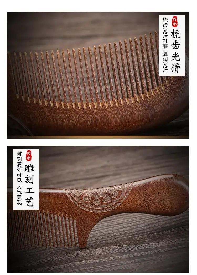 Golden Silk Sandalwood Moon Comb with Wide Teeth — feature 10