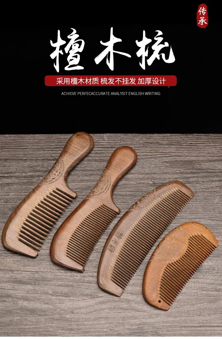 Golden Silk Sandalwood Moon Comb with Wide Teeth — feature 2