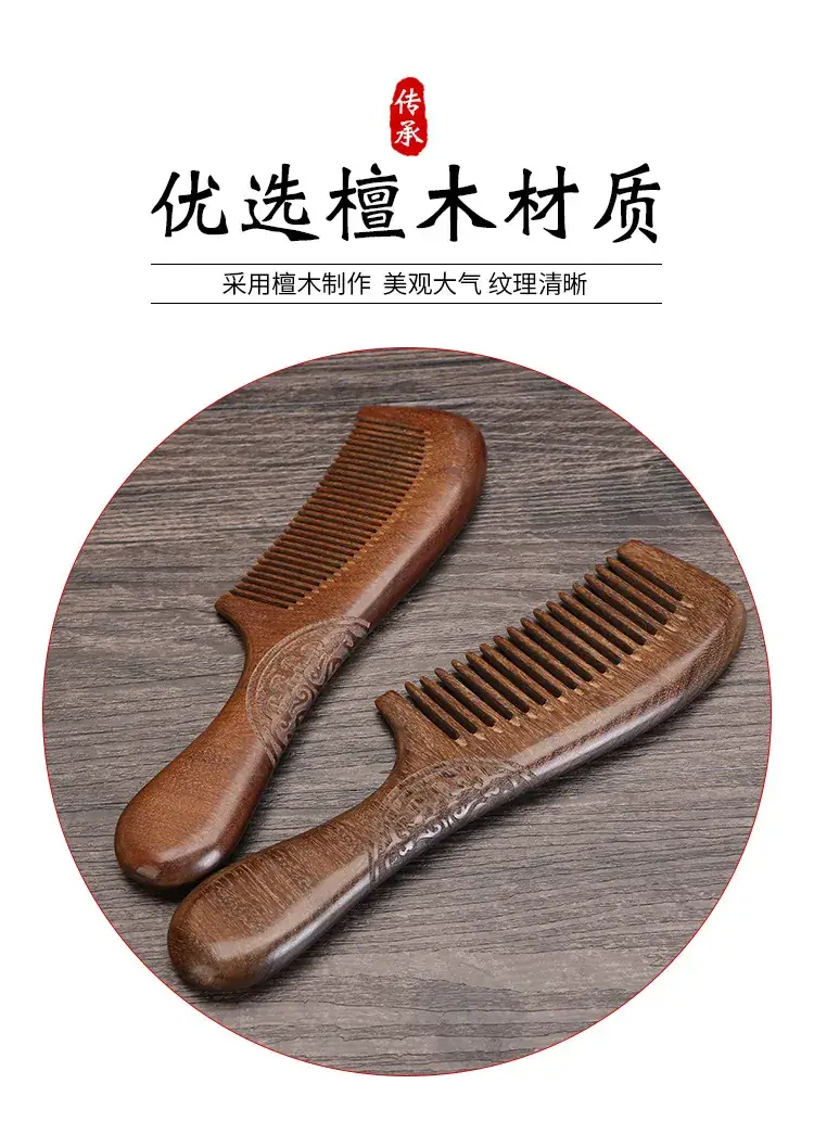 Golden Silk Sandalwood Moon Comb with Wide Teeth — feature 3