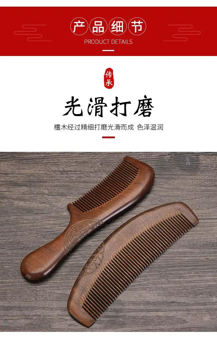 Golden Silk Sandalwood Moon Comb with Wide Teeth — feature 4