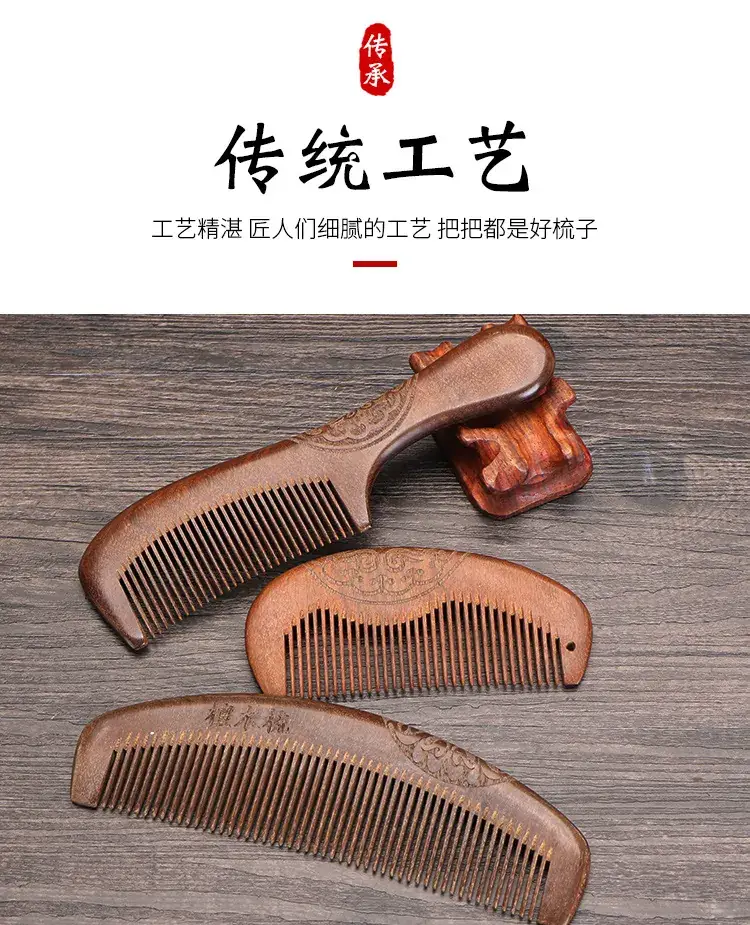 Golden Silk Sandalwood Moon Comb with Wide Teeth — feature 5