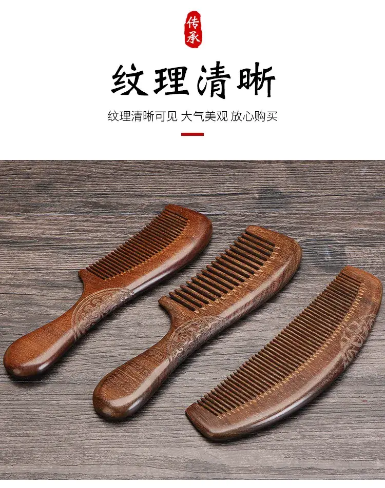 Golden Silk Sandalwood Moon Comb with Wide Teeth — feature 7