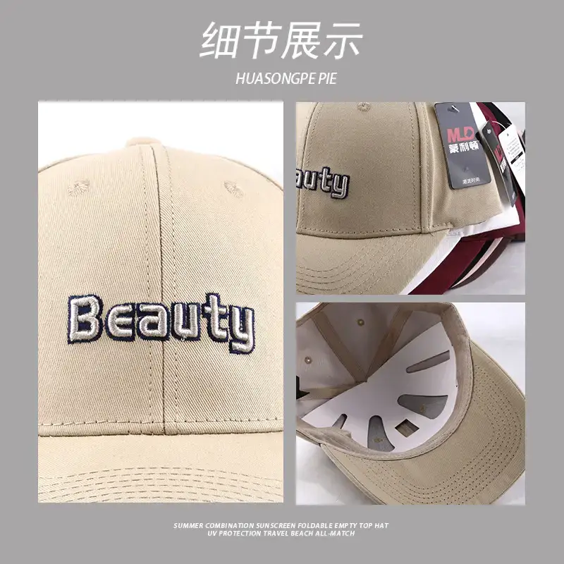Men's Brown "Beauty" Embroidered Cap - Image 9