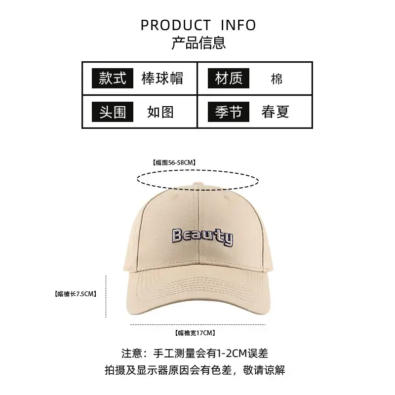 Men's Brown "Beauty" Embroidered Cap - Image 10