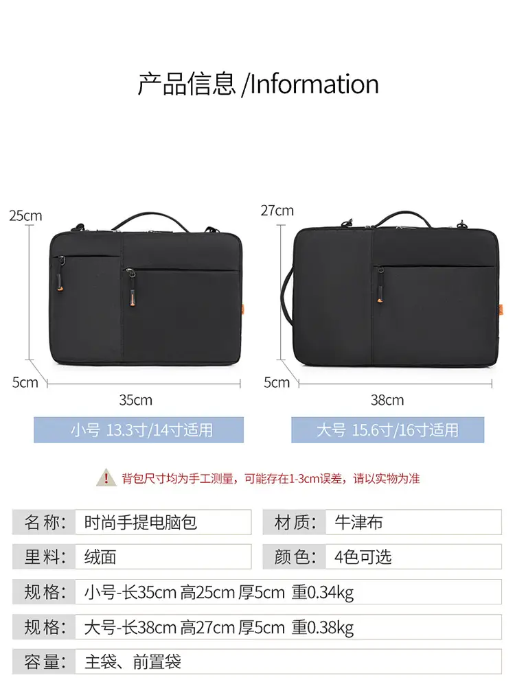 Large Capacity Laptop Bag for Men Black — feature 2