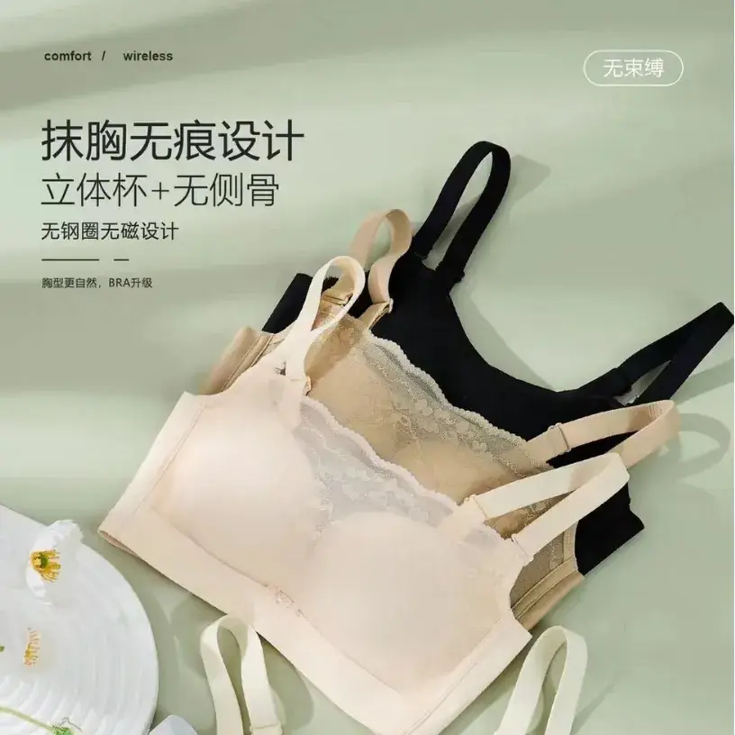 Traceless Lace Cup with Adjustable Straps