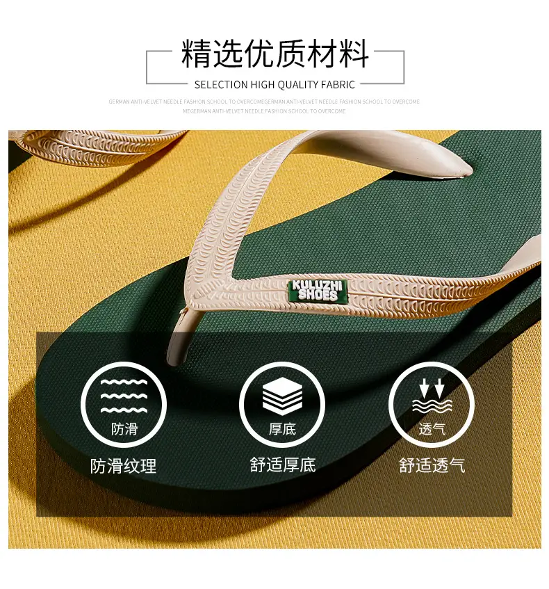 Men's Green High-End Thong Sandals 2026 — feature 6