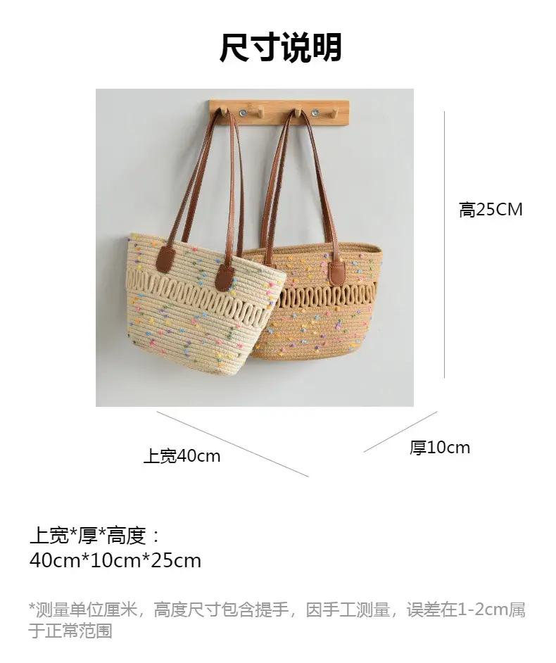 Women's Woven Travel Tote Bag with Leather Handles — feature 3