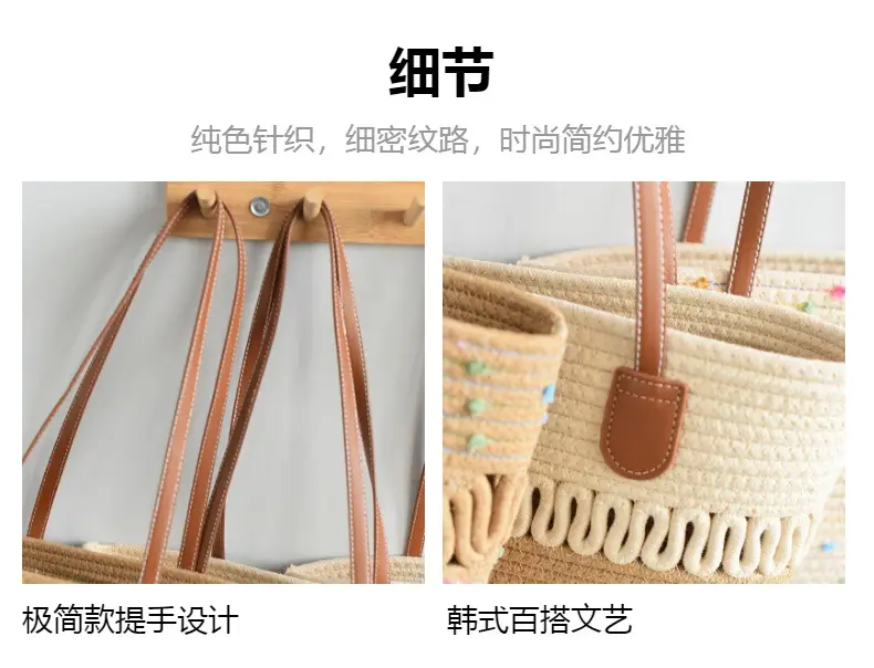 Women's Woven Travel Tote Bag with Leather Handles — feature 4