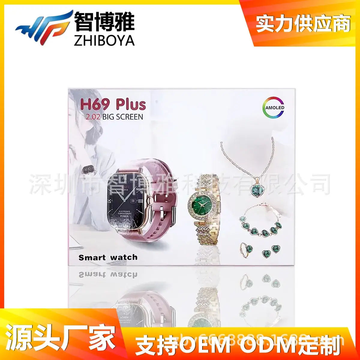 H69 Plus Smart Watch with Green Earrings & Bluetooth Features - Image 4
