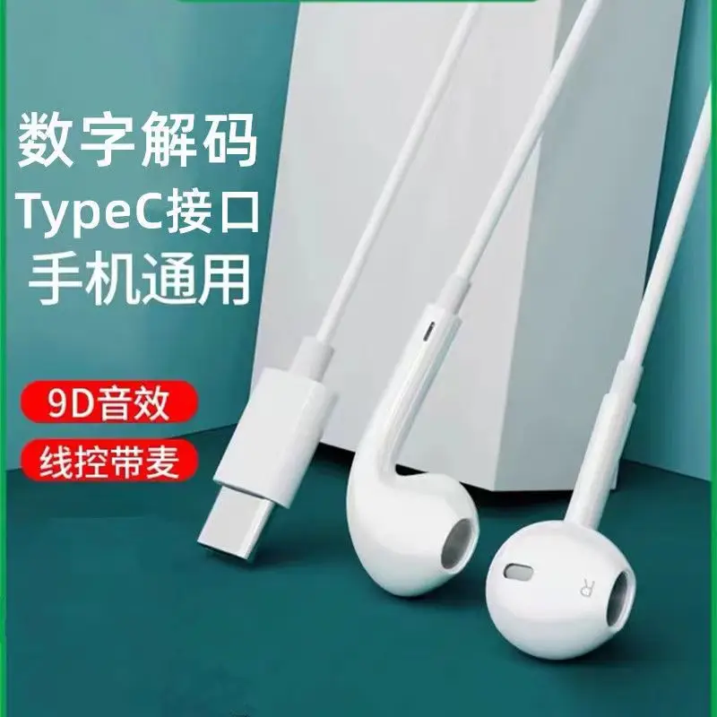 Type-C Bluetooth Headset with Sound Quality & Digital Decode - Image 9