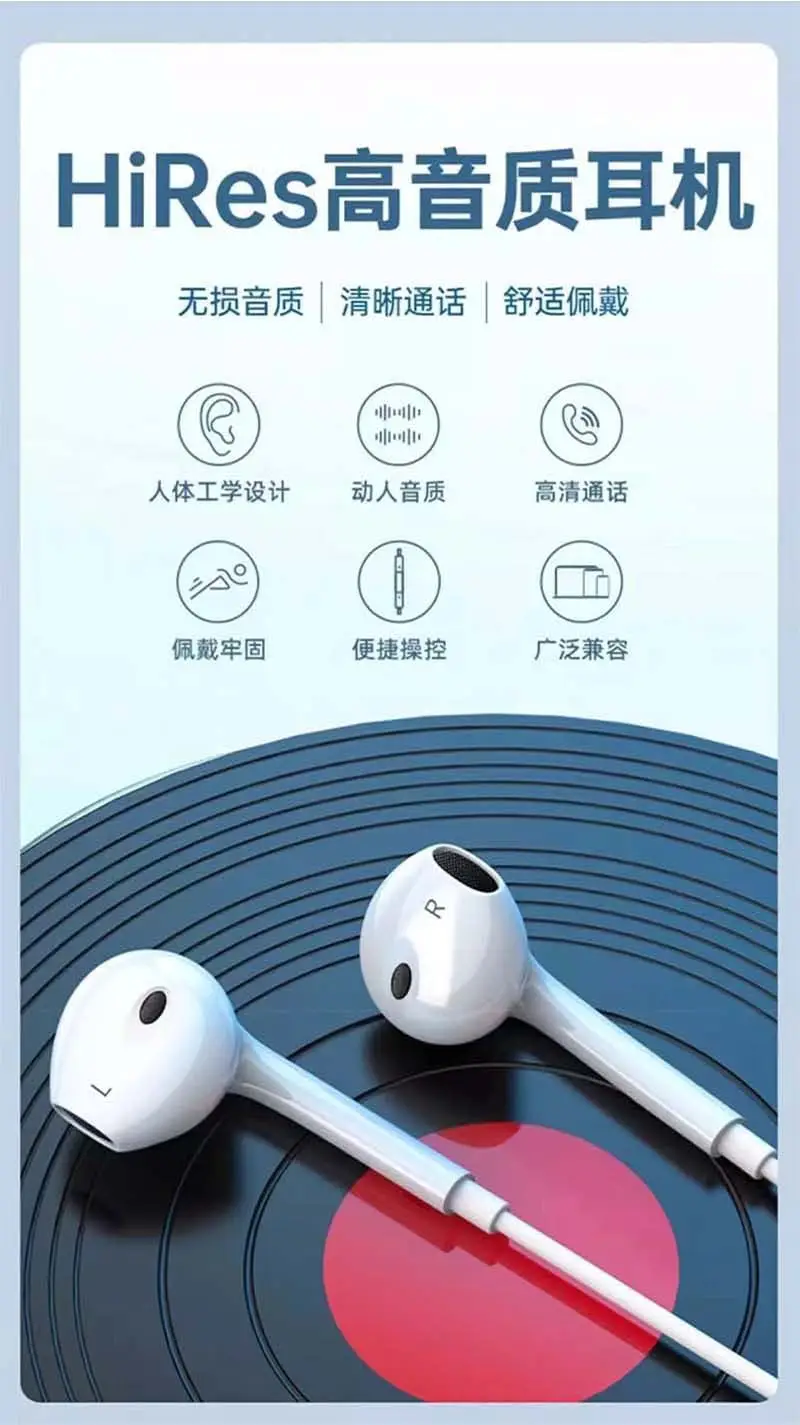 Type-C Bluetooth Headset with Sound Quality & Digital Decode — feature 1