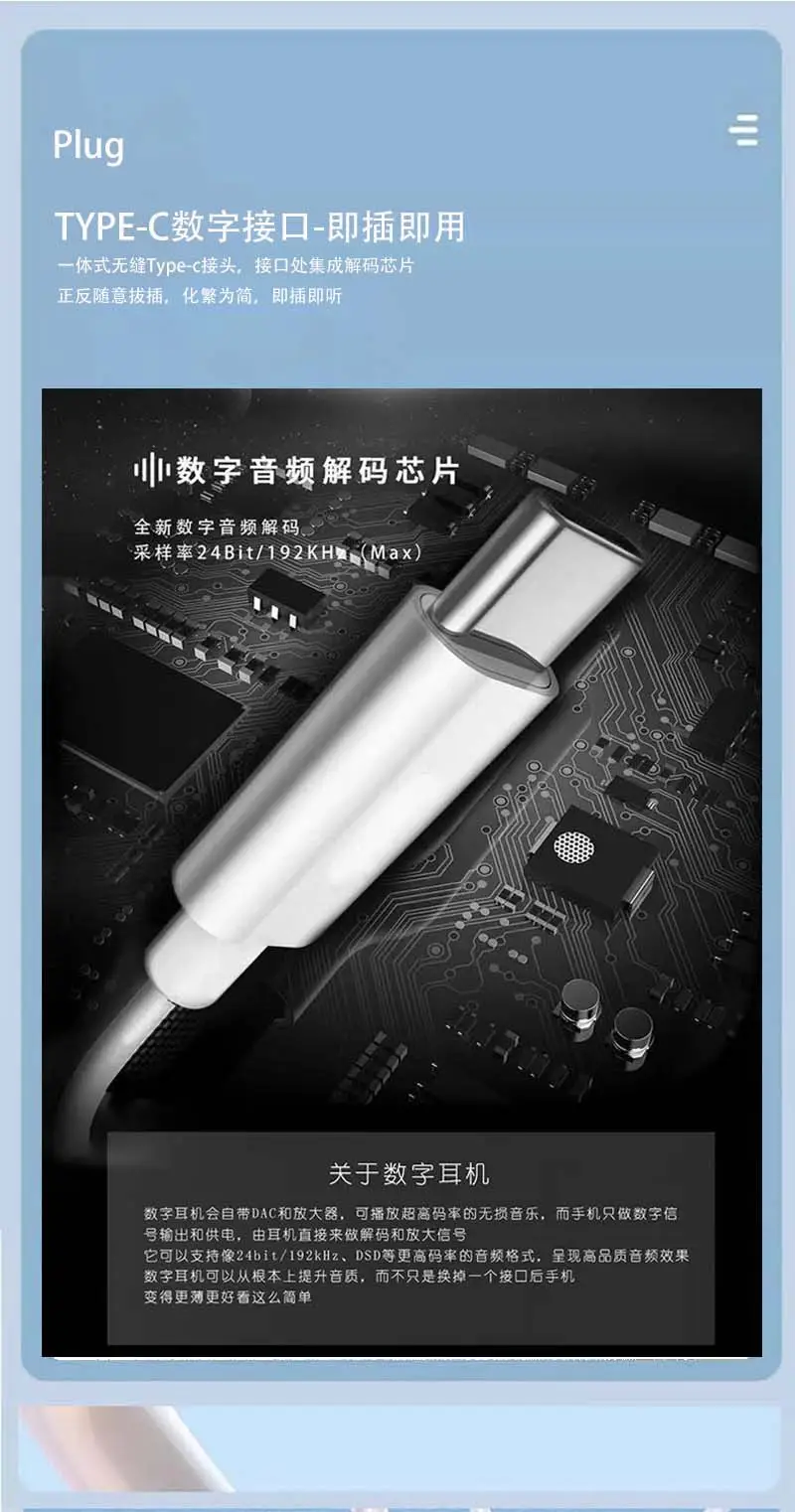 Type-C Bluetooth Headset with Sound Quality & Digital Decode — feature 11