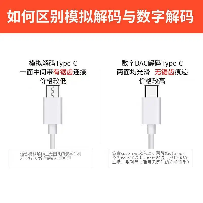 Type-C Bluetooth Headset with Sound Quality & Digital Decode — feature 12