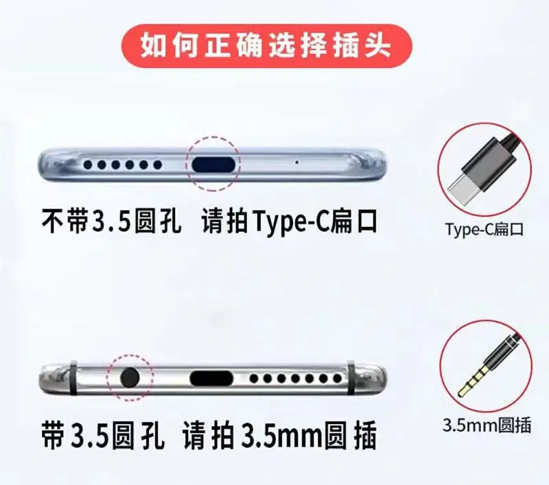 Type-C Bluetooth Headset with Sound Quality & Digital Decode — feature 14