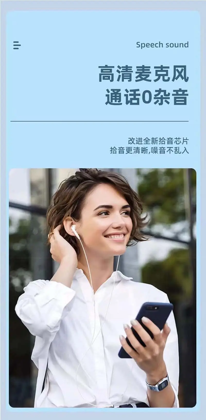 Type-C Bluetooth Headset with Sound Quality & Digital Decode — feature 5