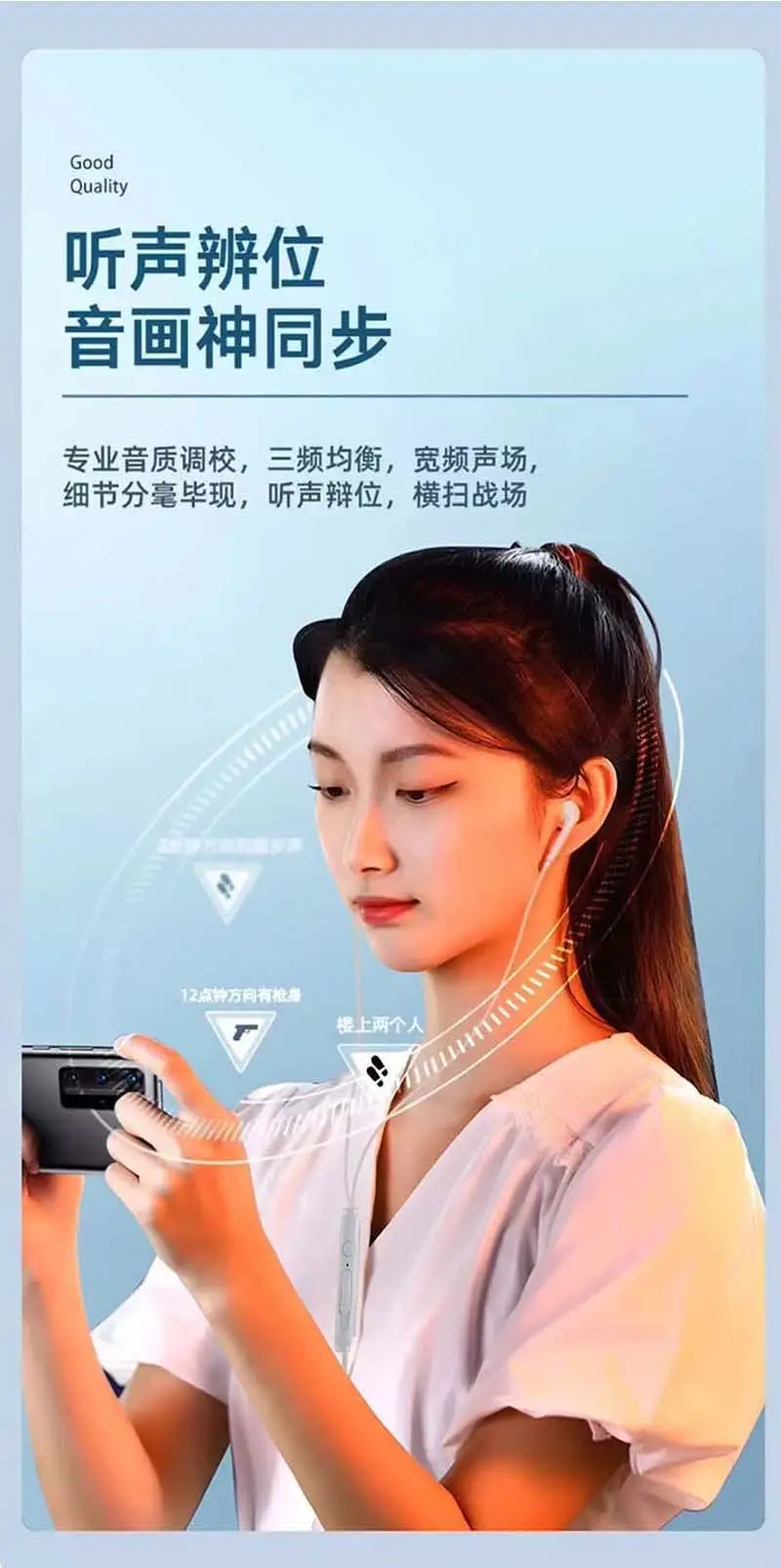 Type-C Bluetooth Headset with Sound Quality & Digital Decode — feature 6