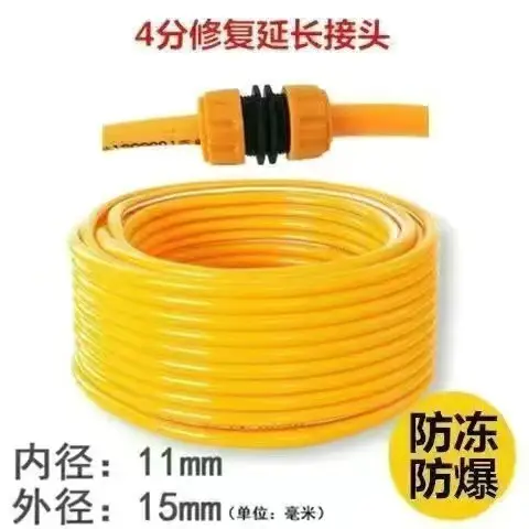 Household garden watering car washing water pipe four seasons soft wear-resistant antifreeze explosion-proof pvc hose car washing watering tools
