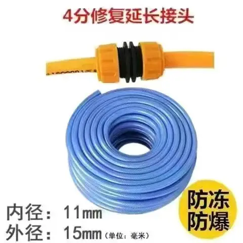 Household garden watering car washing water pipe four seasons soft wear-resistant antifreeze explosion-proof pvc hose car washing watering tools