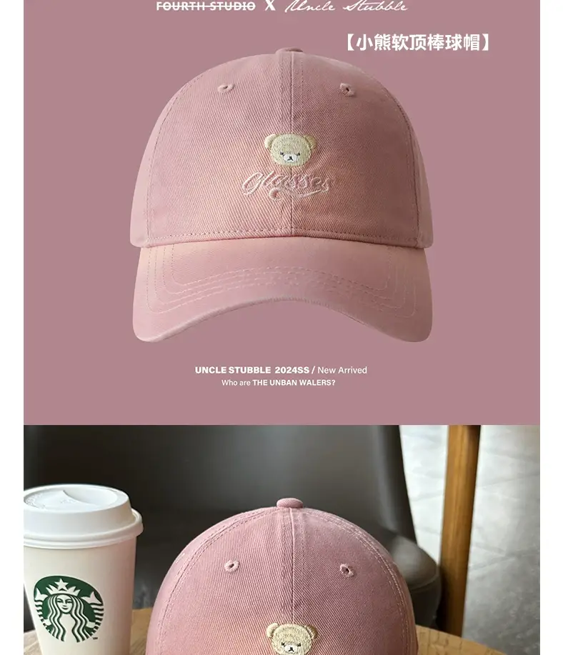 Pink Baseball Cap for Women 2024 New Arrival — feature 21