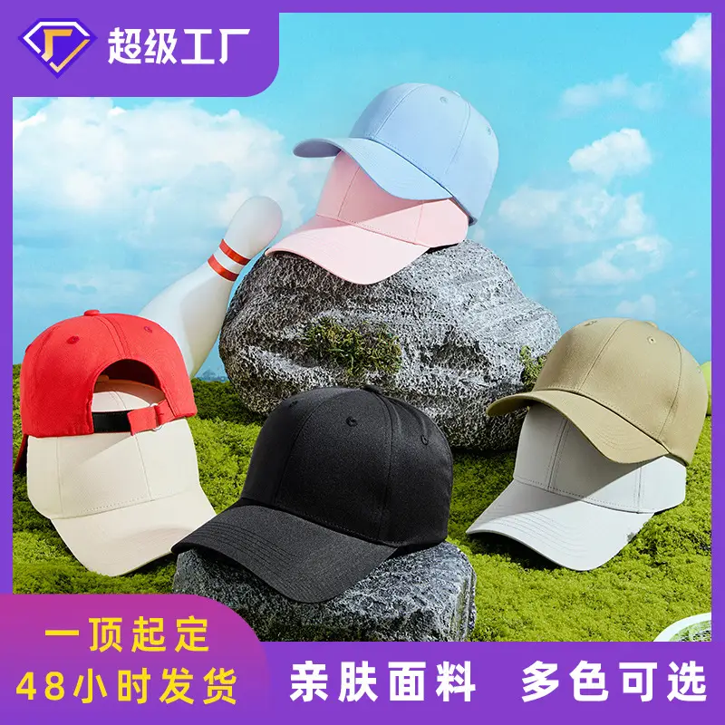 Women Grey Baseball Cap Sun Shade Travel Party Hat - Image 9