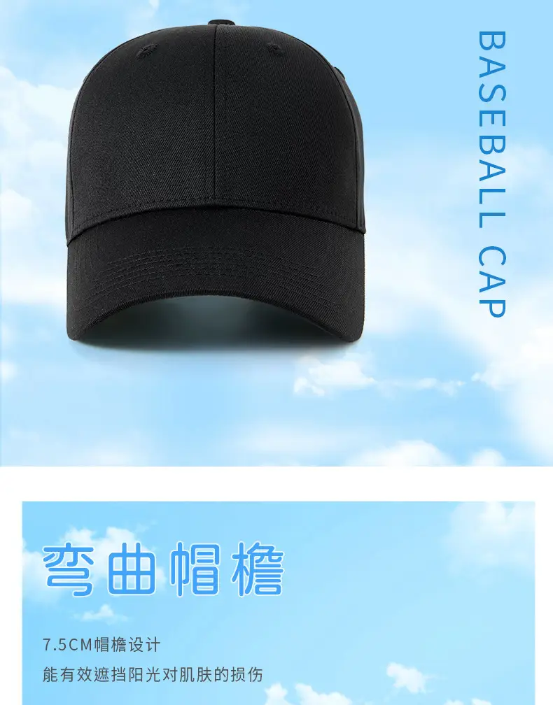 Women Grey Baseball Cap Sun Shade Travel Party Hat — feature 12