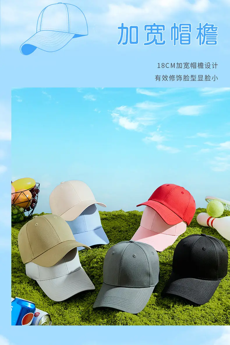 Women Grey Baseball Cap Sun Shade Travel Party Hat — feature 15