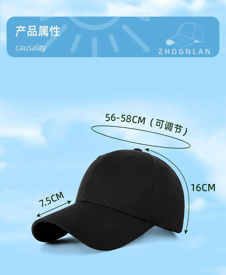 Women Grey Baseball Cap Sun Shade Travel Party Hat — feature 19