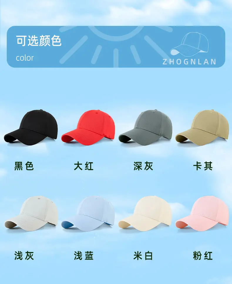 Women Grey Baseball Cap Sun Shade Travel Party Hat — feature 21
