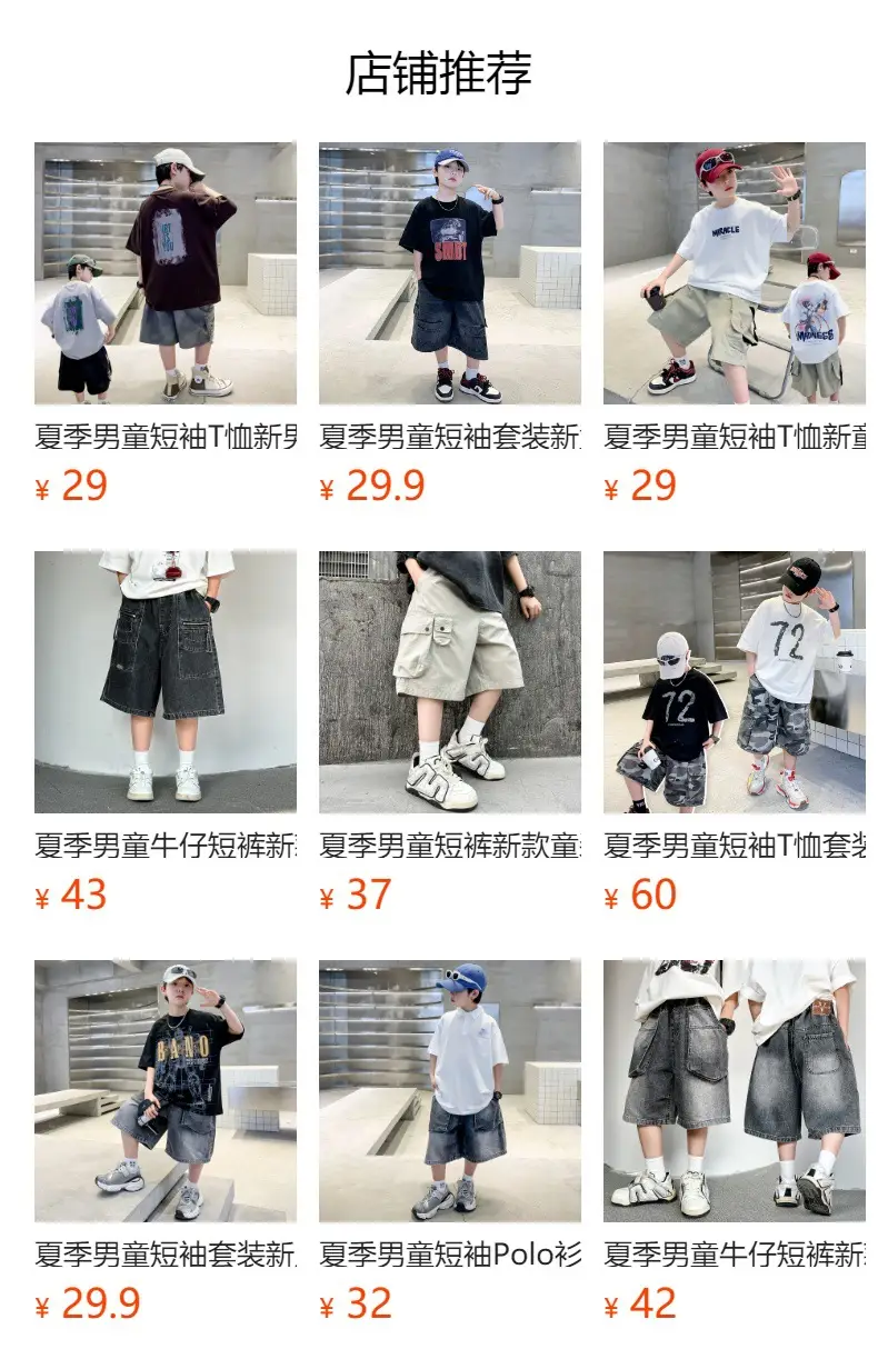 Tie-Dye Kids T-Shirt for Boys Summer Cool Style — feature 19