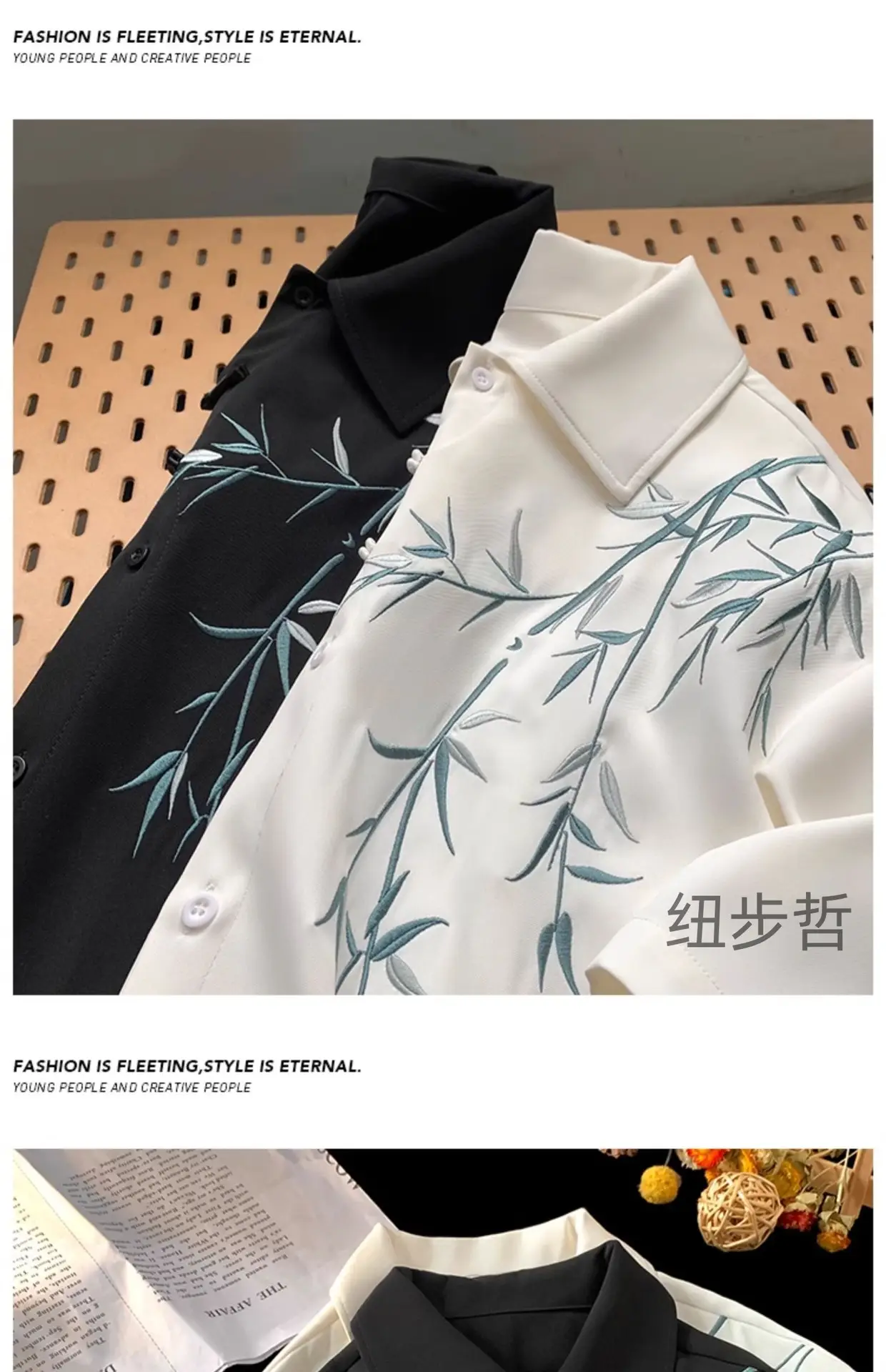 Men's White Bamboo Embroidered Short Sleeve Shirt — feature 5