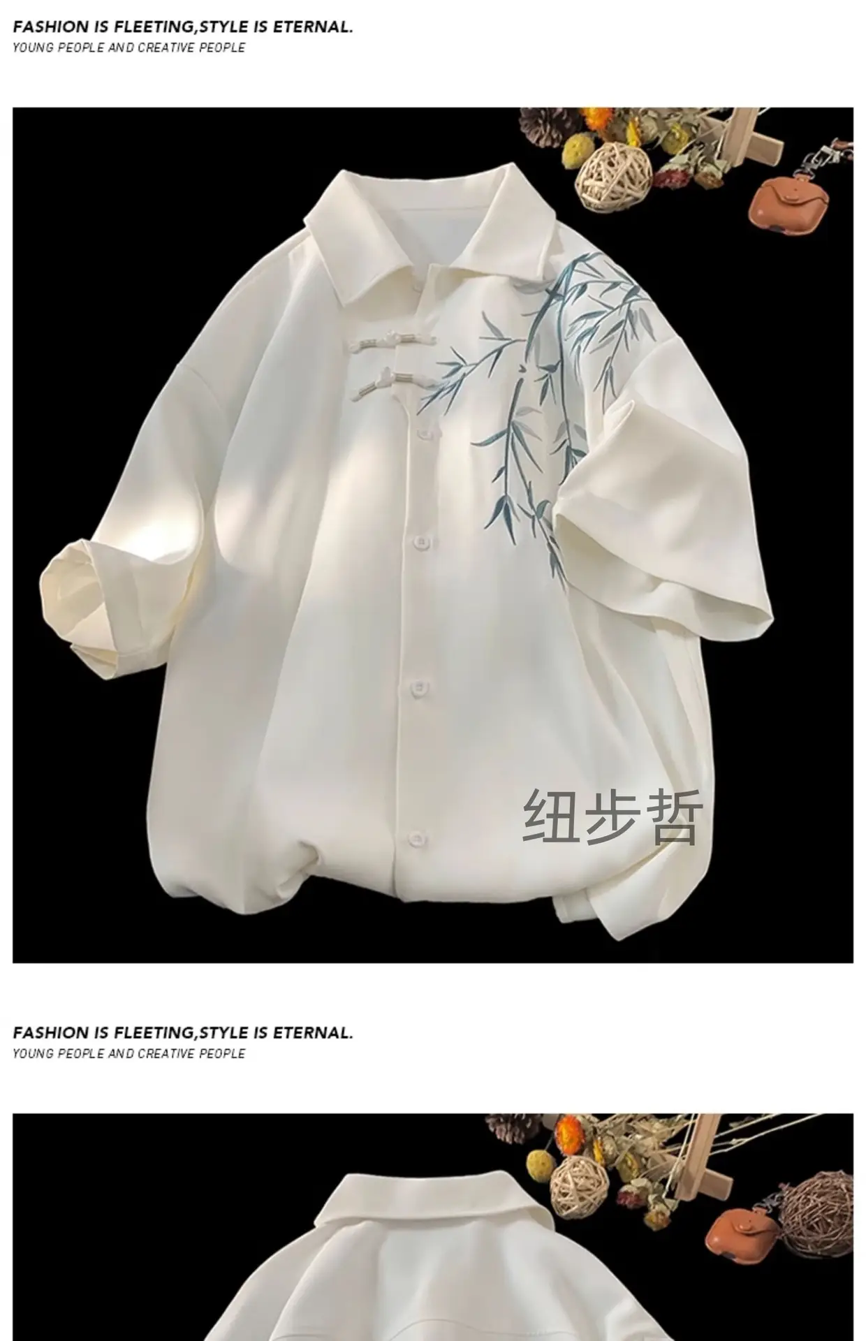 Men's White Bamboo Embroidered Short Sleeve Shirt — feature 8