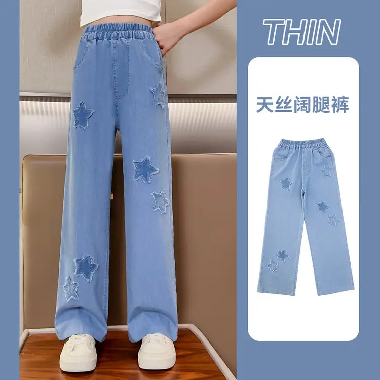Girls' Summer Ice Silk Pants Outer Wear Thin 2023 New Style Big Children's Wide Leg Pants Summer Loose Children's Jeans
