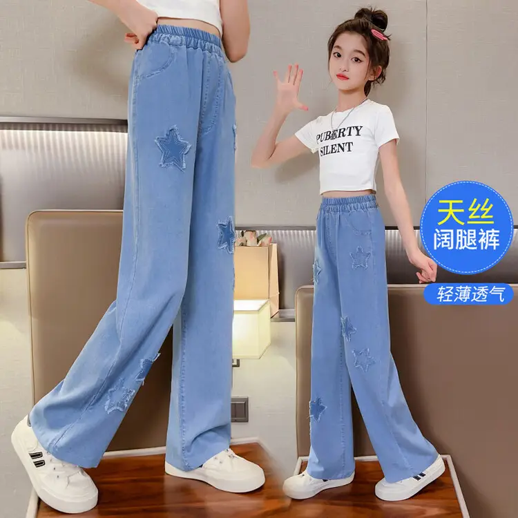 Girls' Summer Ice Silk Pants Outer Wear Thin 2023 New Style Big Children's Wide Leg Pants Summer Loose Children's Jeans