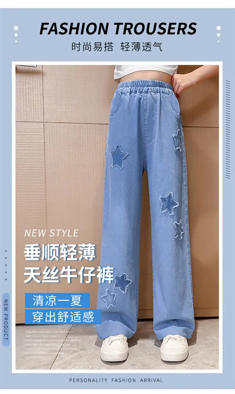 Girls' Summer Ice Silk Pants Outer Wear Thin 2023 New Style Big Children's Wide Leg Pants Summer Loose Children's Jeans — feature 1