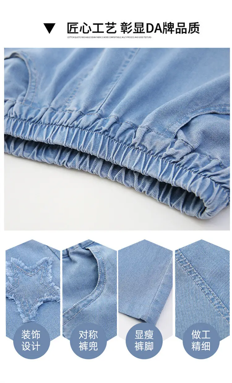 Girls' Summer Ice Silk Pants Outer Wear Thin 2023 New Style Big Children's Wide Leg Pants Summer Loose Children's Jeans — feature 13