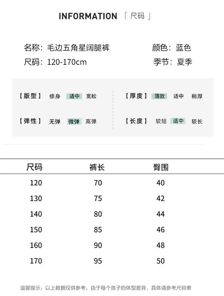 Girls' Summer Ice Silk Pants Outer Wear Thin 2023 New Style Big Children's Wide Leg Pants Summer Loose Children's Jeans — feature 14