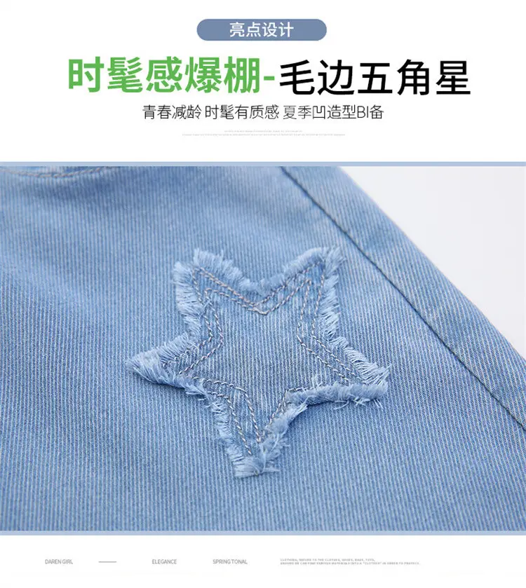 Girls' Summer Ice Silk Pants Outer Wear Thin 2023 New Style Big Children's Wide Leg Pants Summer Loose Children's Jeans — feature 2