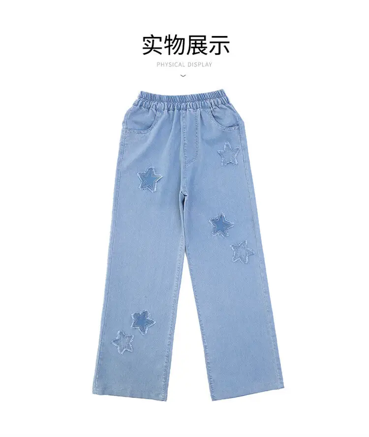 Girls' Summer Ice Silk Pants Outer Wear Thin 2023 New Style Big Children's Wide Leg Pants Summer Loose Children's Jeans — feature 25