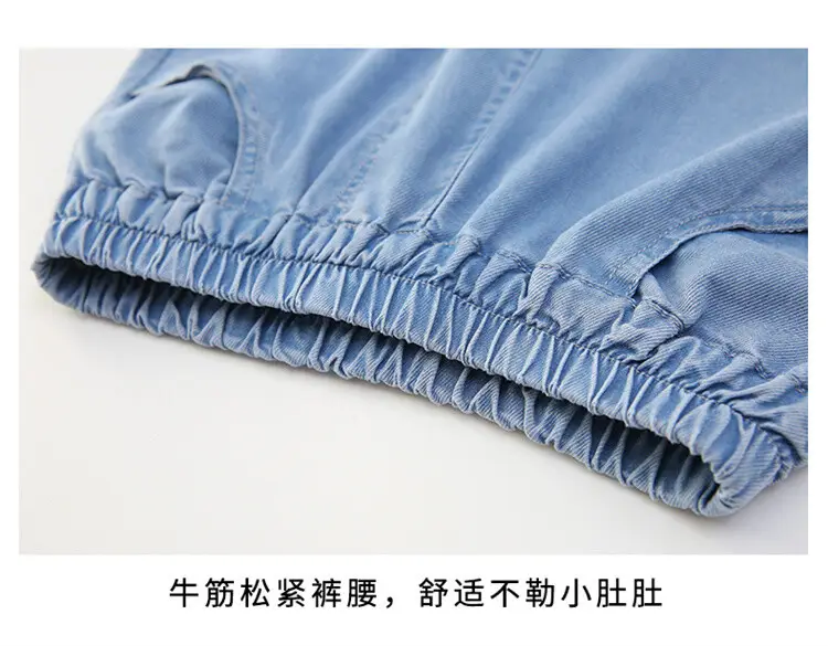 Girls' Summer Ice Silk Pants Outer Wear Thin 2023 New Style Big Children's Wide Leg Pants Summer Loose Children's Jeans — feature 26