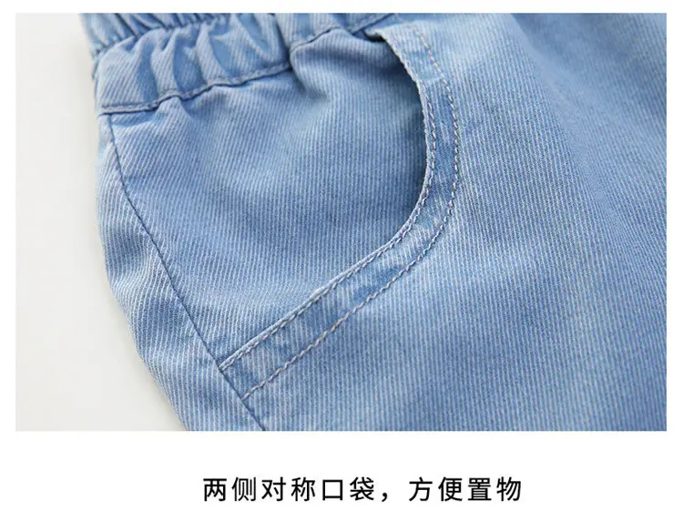 Girls' Summer Ice Silk Pants Outer Wear Thin 2023 New Style Big Children's Wide Leg Pants Summer Loose Children's Jeans — feature 29