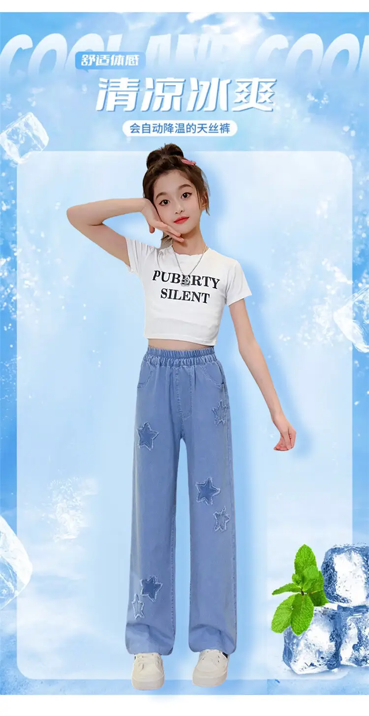 Girls' Summer Ice Silk Pants Outer Wear Thin 2023 New Style Big Children's Wide Leg Pants Summer Loose Children's Jeans — feature 3
